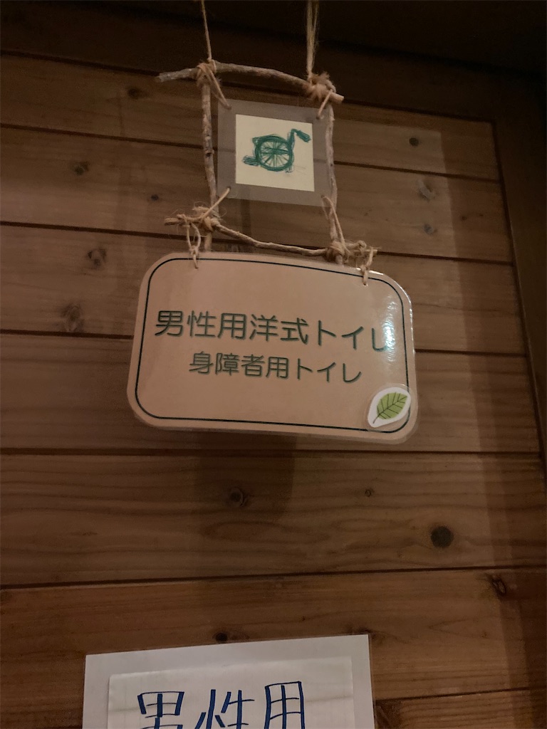 f:id:narutabi:20230718124132j:image