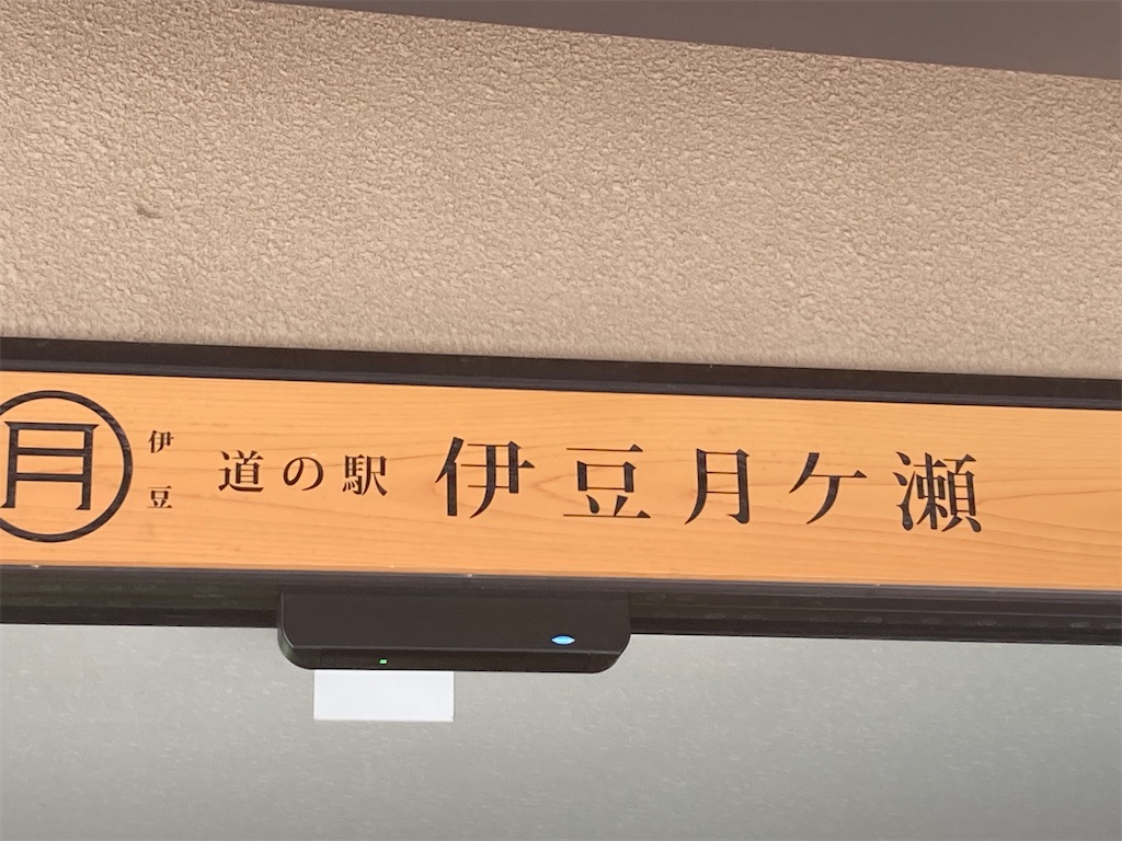 f:id:narutabi:20230803065928j:image f:id:narutabi:20230803065928j:image