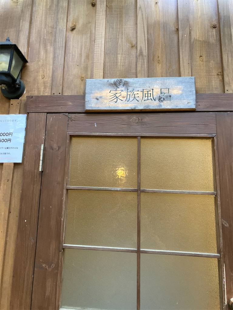 f:id:narutabi:20230814084228j:image
