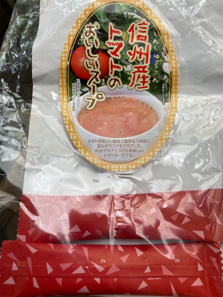 f:id:narutabi:20230815095144j:image