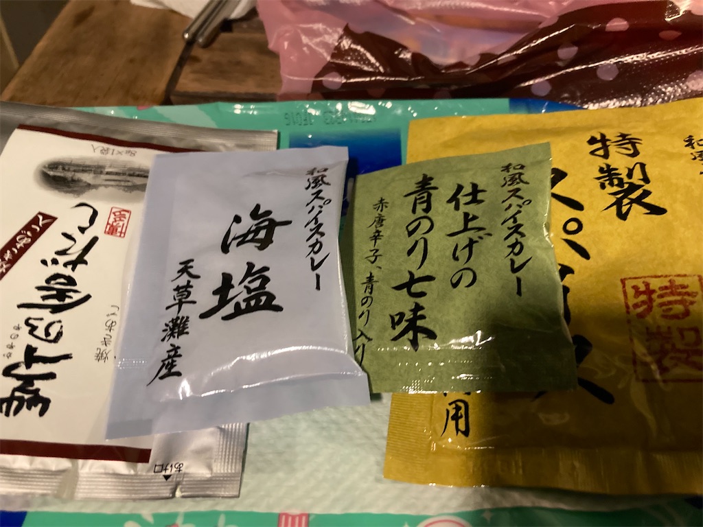 f:id:narutabi:20230816184036j:image f:id:narutabi:20230816184036j:image
