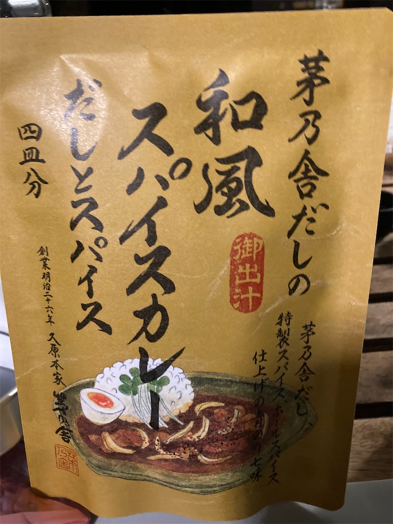 f:id:narutabi:20230816184050j:image f:id:narutabi:20230816184050j:image