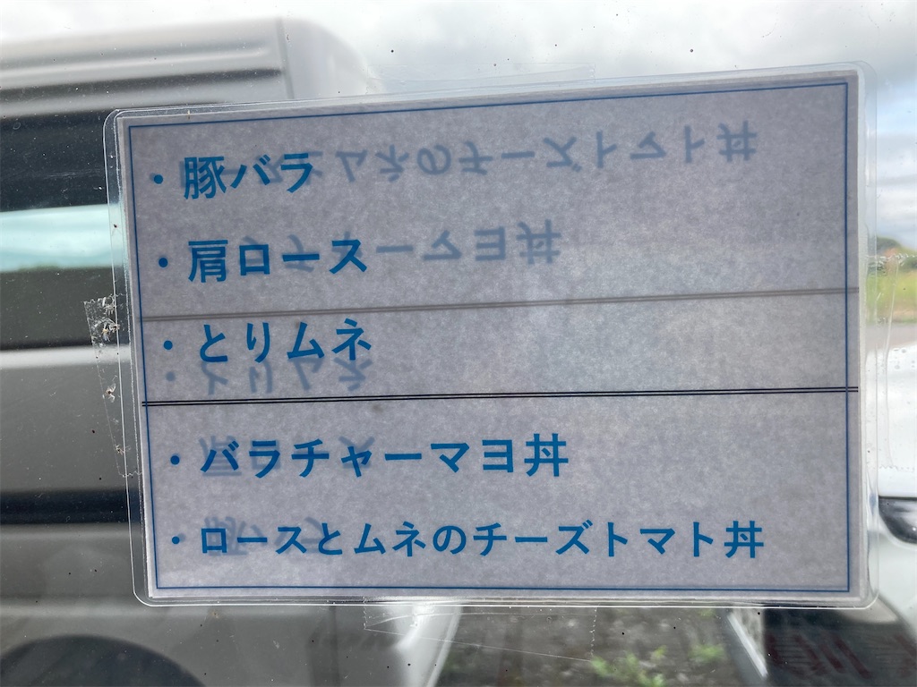 f:id:narutabi:20230816225951j:image