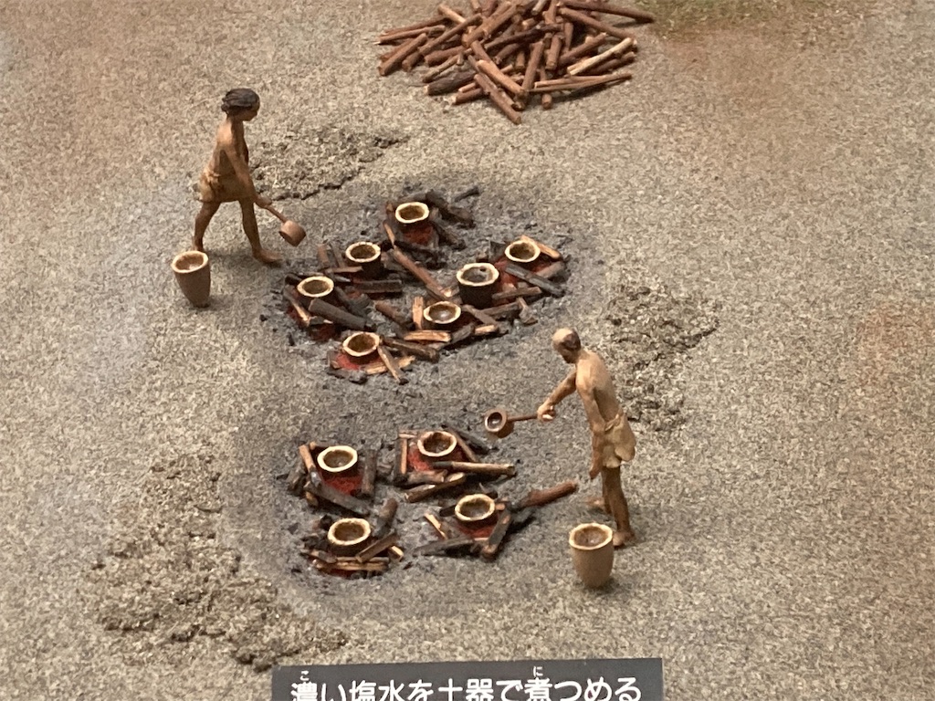 f:id:narutabi:20230816225955j:image