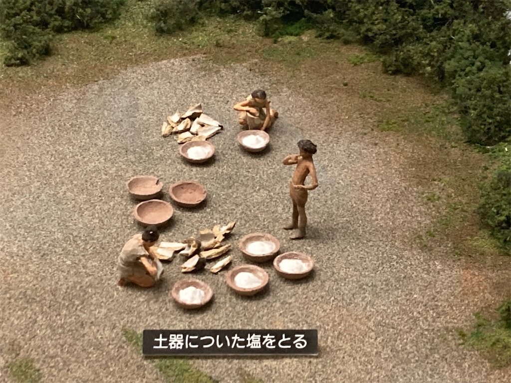 f:id:narutabi:20230816225959j:image