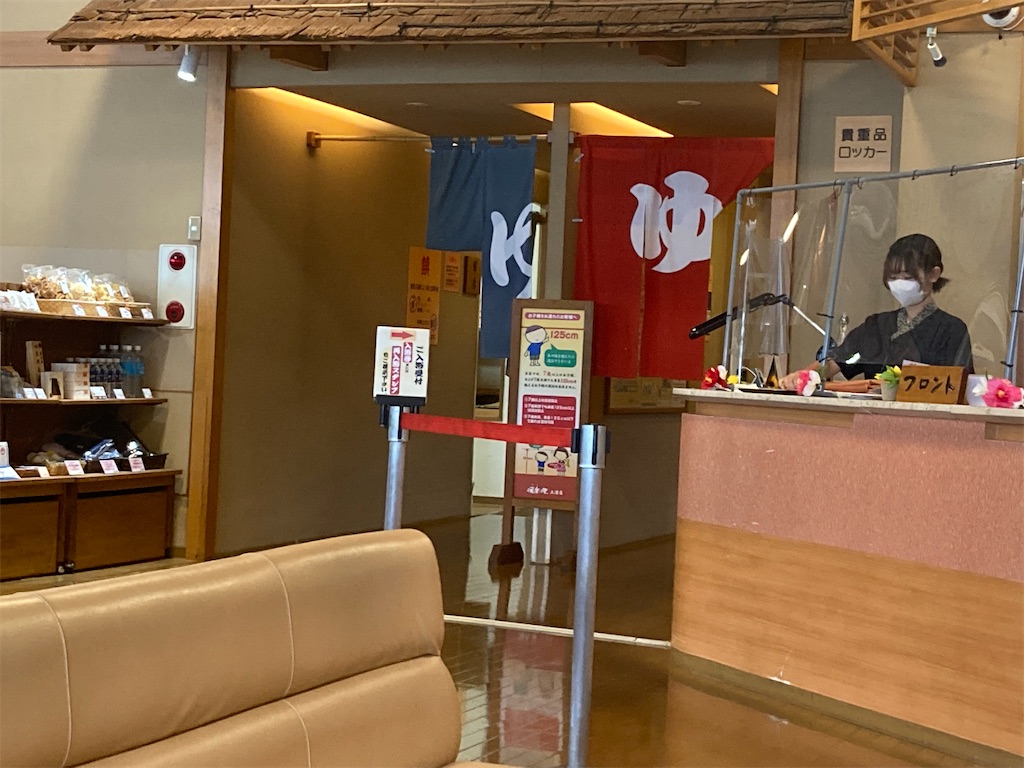 f:id:narutabi:20230816230003j:image