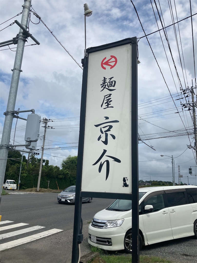f:id:narutabi:20230816230014j:image