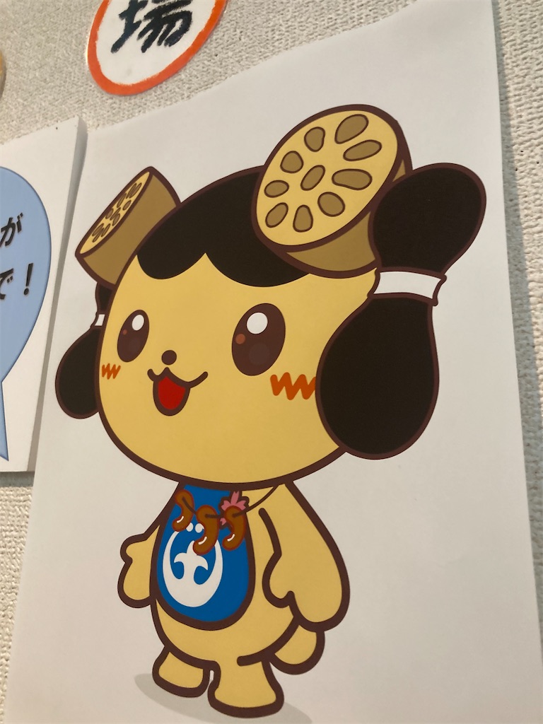 f:id:narutabi:20230816230116j:image