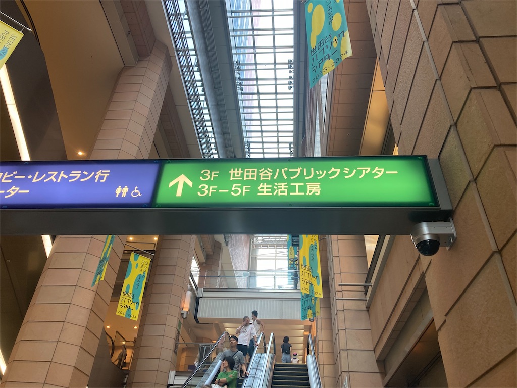 f:id:narutabi:20230821184913j:image