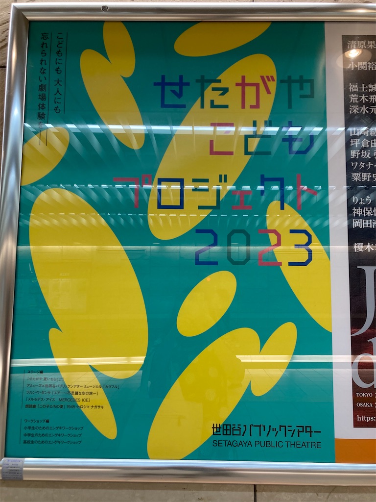 f:id:narutabi:20230821184917j:image