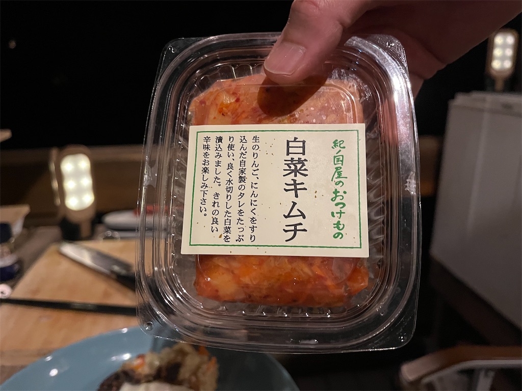 f:id:narutabi:20230906213704j:image f:id:narutabi:20230906213704j:image