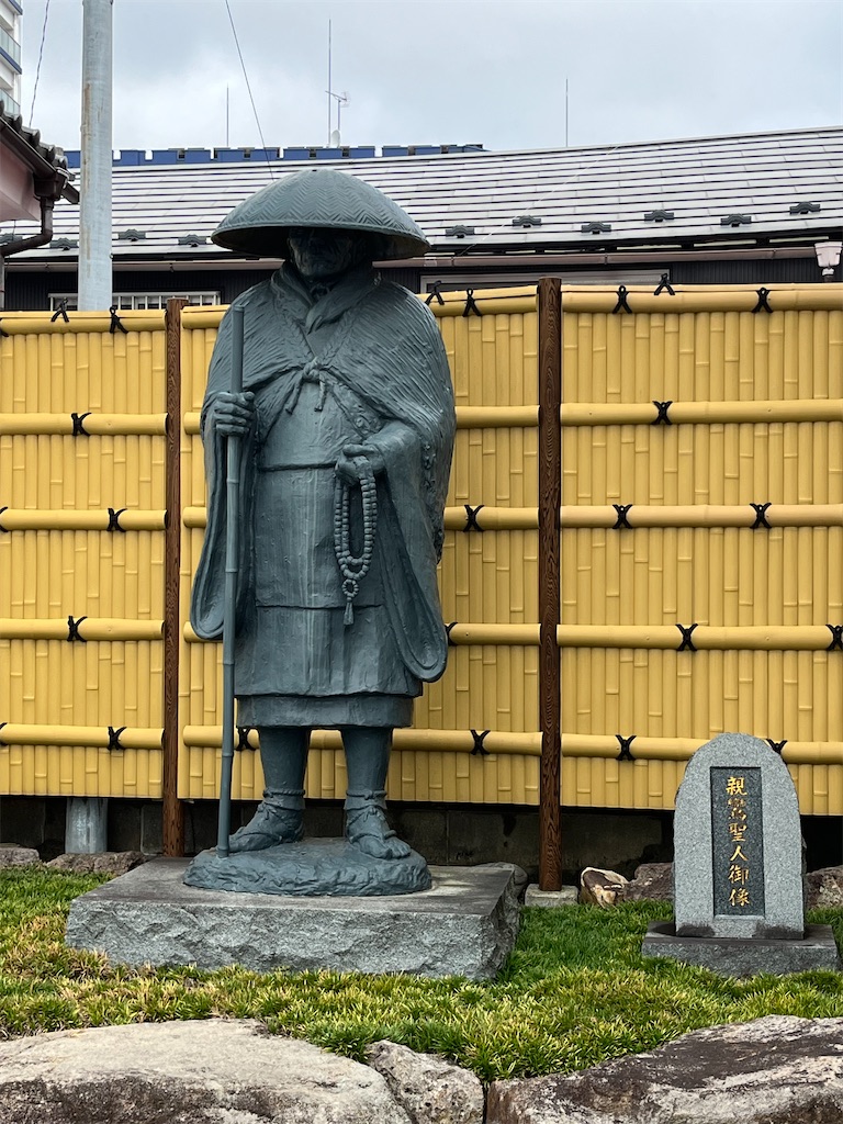 f:id:narutabi:20230919094438j:image