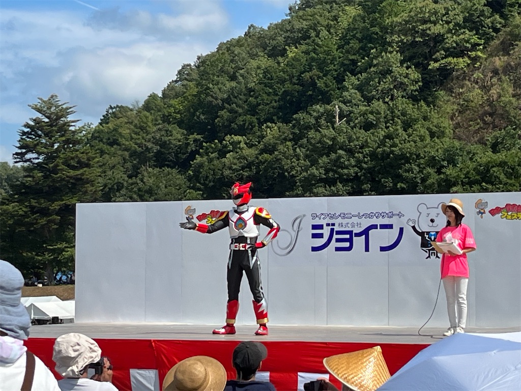 f:id:narutabi:20230921204241j:image f:id:narutabi:20230921204241j:image