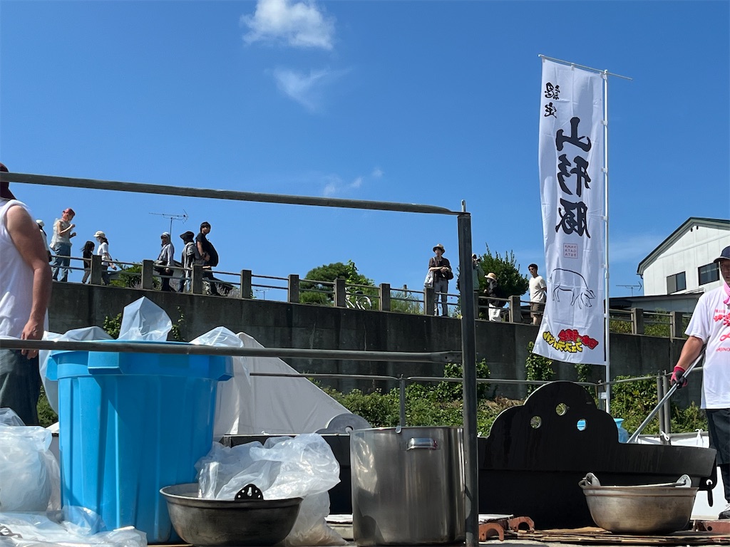 f:id:narutabi:20230921204254j:image f:id:narutabi:20230921204254j:image
