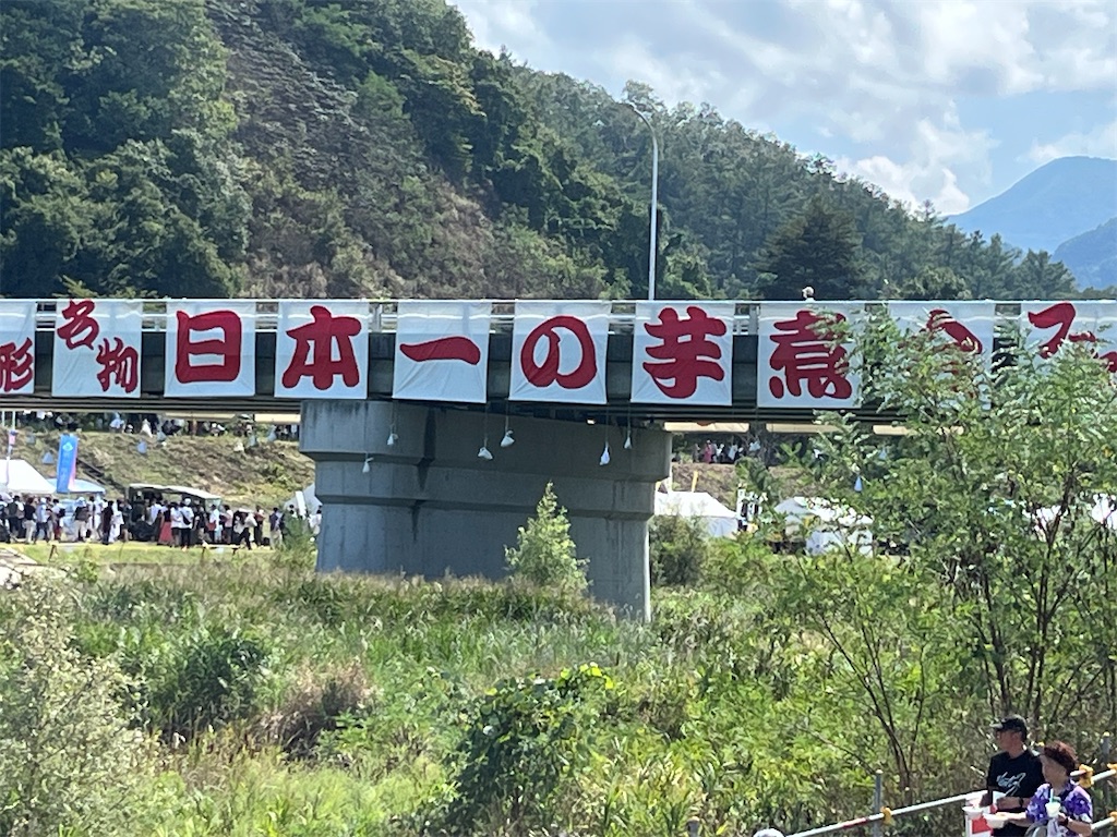 f:id:narutabi:20230921204407j:image f:id:narutabi:20230921204407j:image