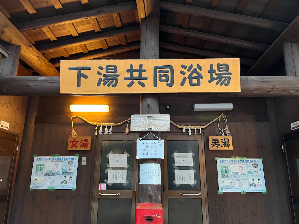 f:id:narutabi:20230922233355j:image f:id:narutabi:20230922233355j:image