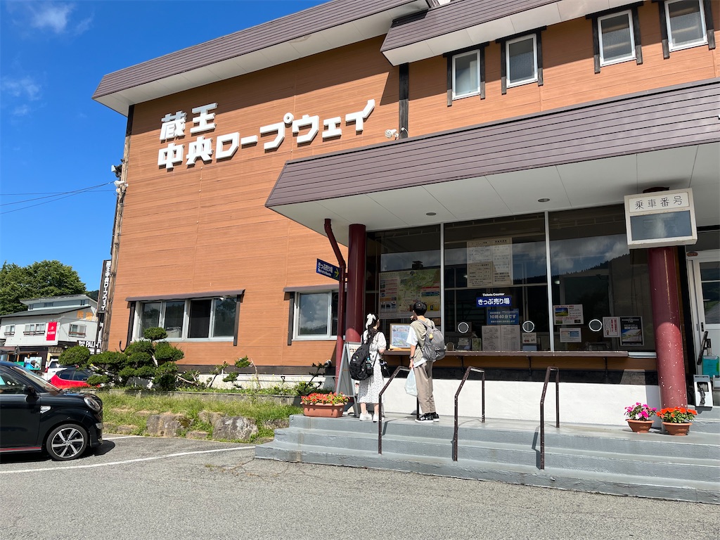 f:id:narutabi:20230923230028j:image f:id:narutabi:20230923230028j:image