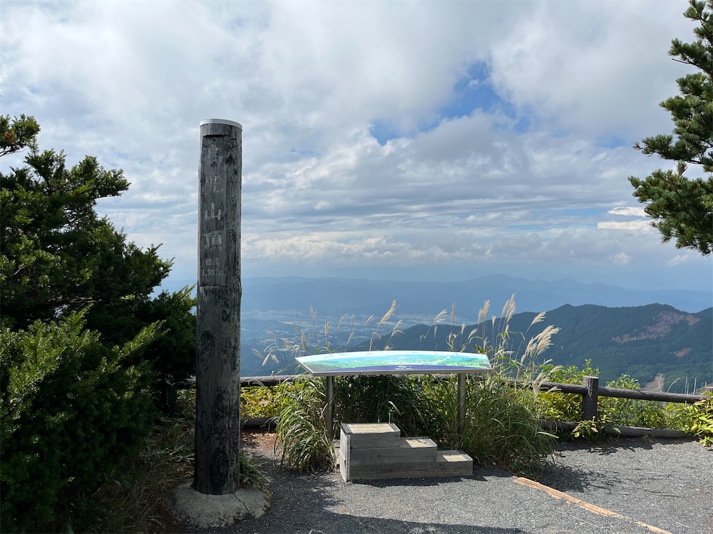 f:id:narutabi:20230923230438j:image f:id:narutabi:20230923230438j:image