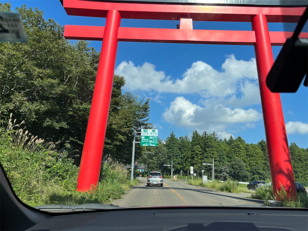 f:id:narutabi:20230926204719j:image