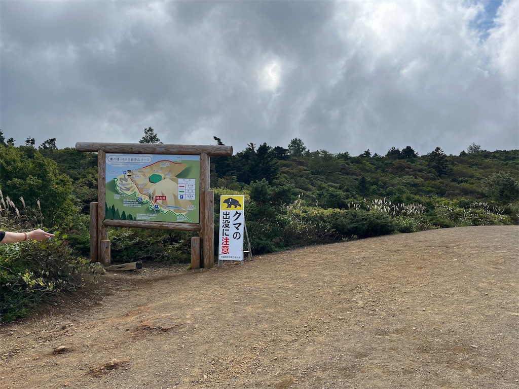 f:id:narutabi:20230926204726j:image