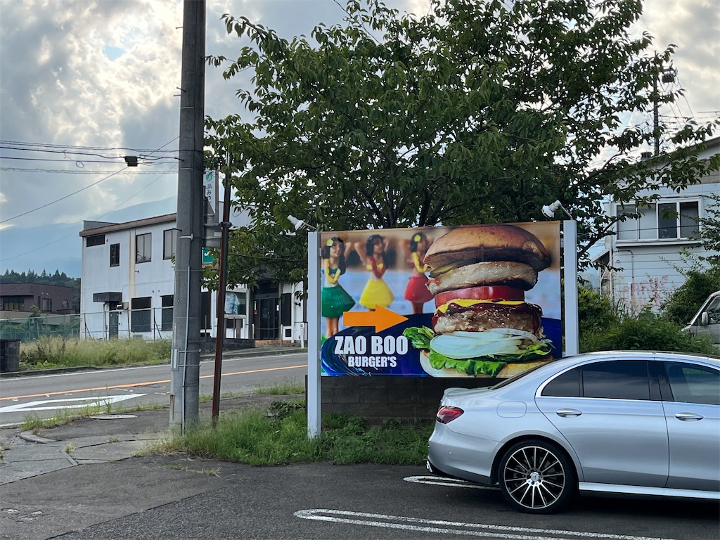 f:id:narutabi:20230926204840j:image