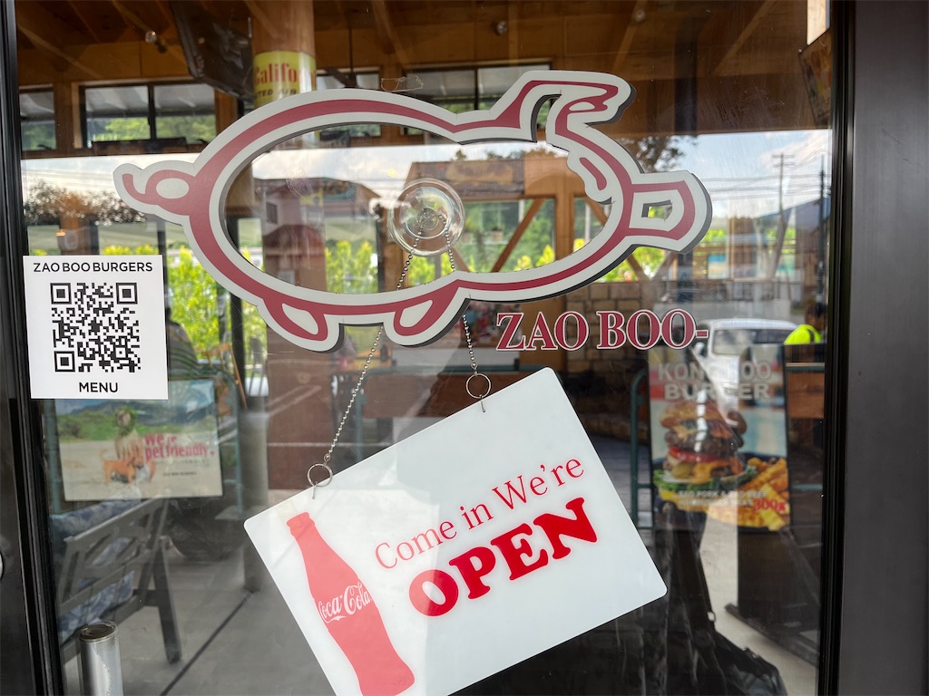 f:id:narutabi:20230926204847j:image