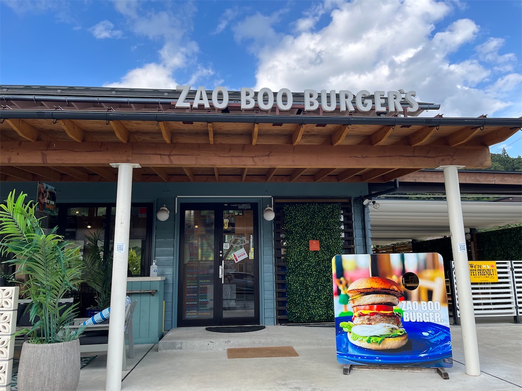 f:id:narutabi:20230926204853j:image