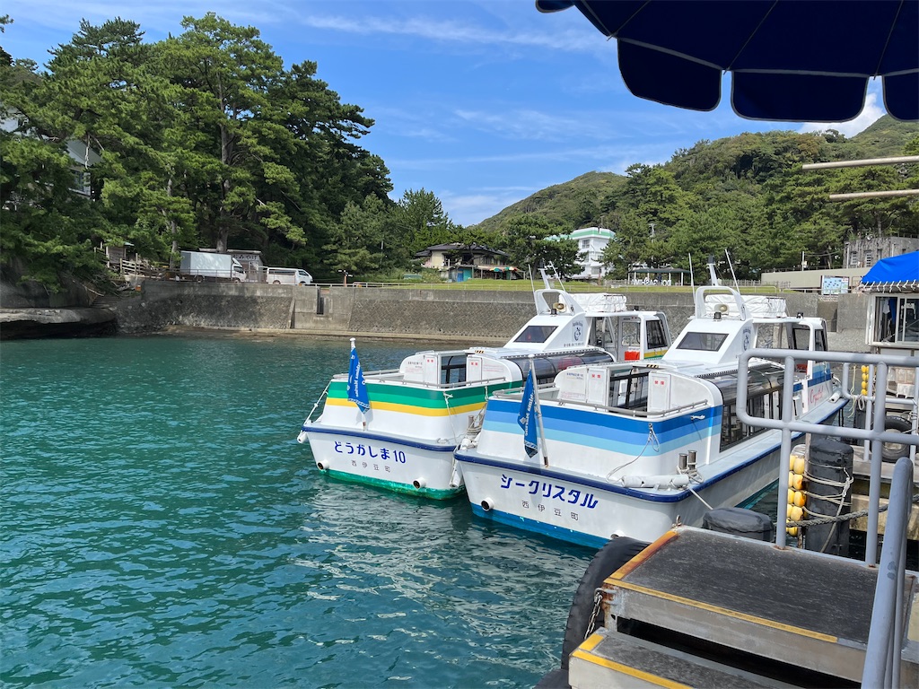 f:id:narutabi:20231004215327j:image f:id:narutabi:20231004215327j:image