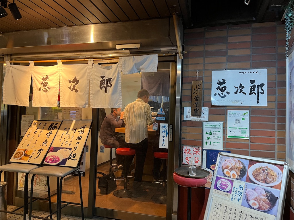 f:id:narutabi:20231015130509j:image
