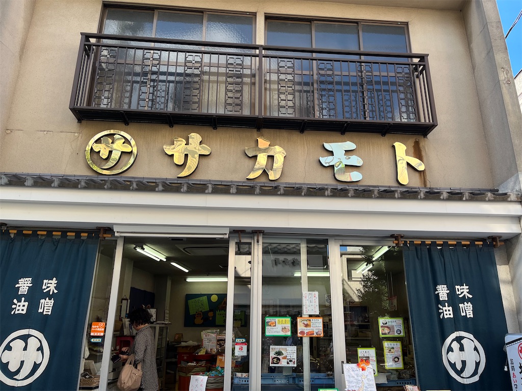 f:id:narutabi:20231024223438j:image