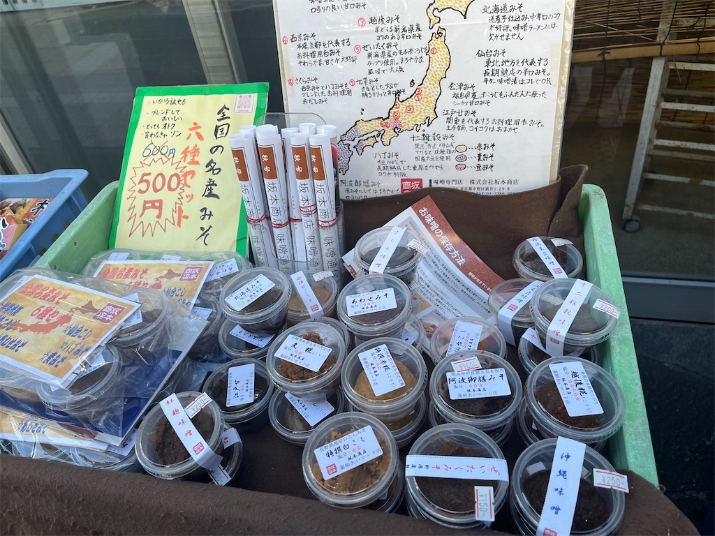 f:id:narutabi:20231024223445j:image