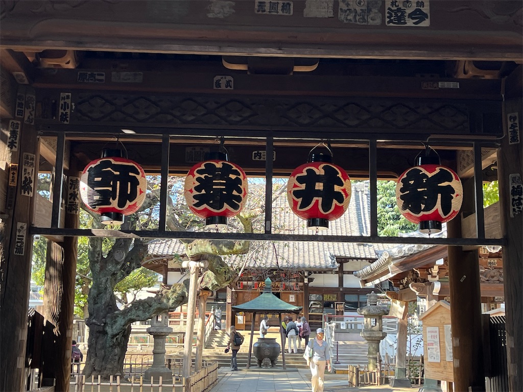 f:id:narutabi:20231024223448j:image