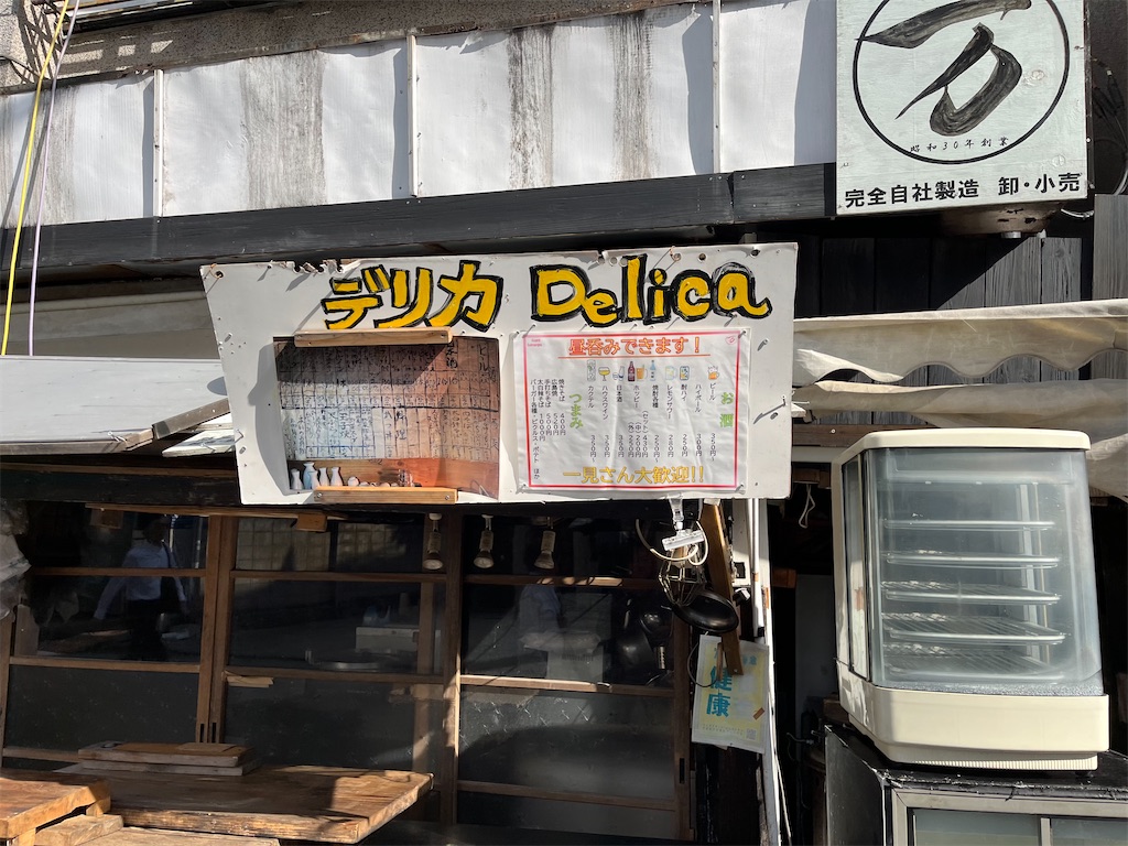 f:id:narutabi:20231024223502j:image