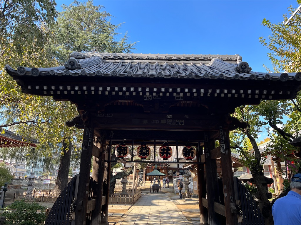 f:id:narutabi:20231024223505j:image