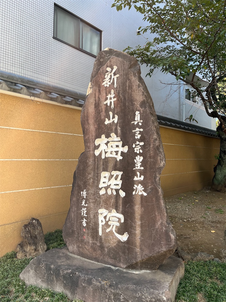 f:id:narutabi:20231024223538j:image