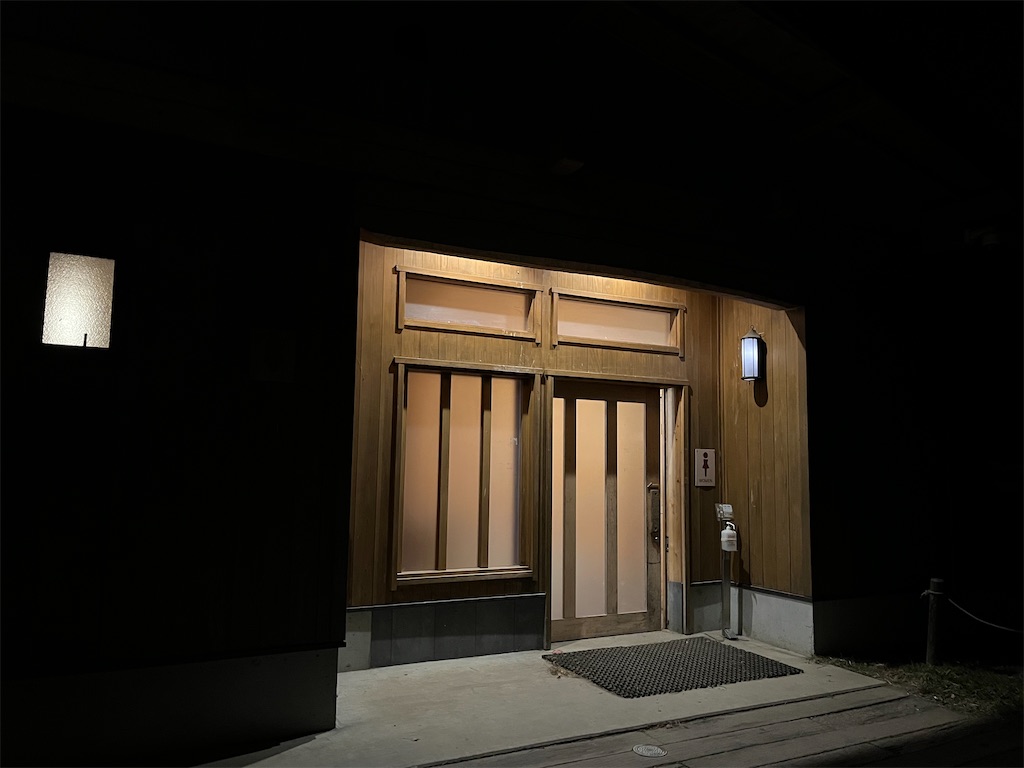 f:id:narutabi:20231102205008j:image