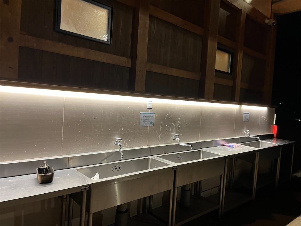 f:id:narutabi:20231102205014j:image