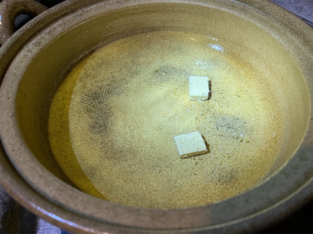 f:id:narutabi:20231102205034j:image