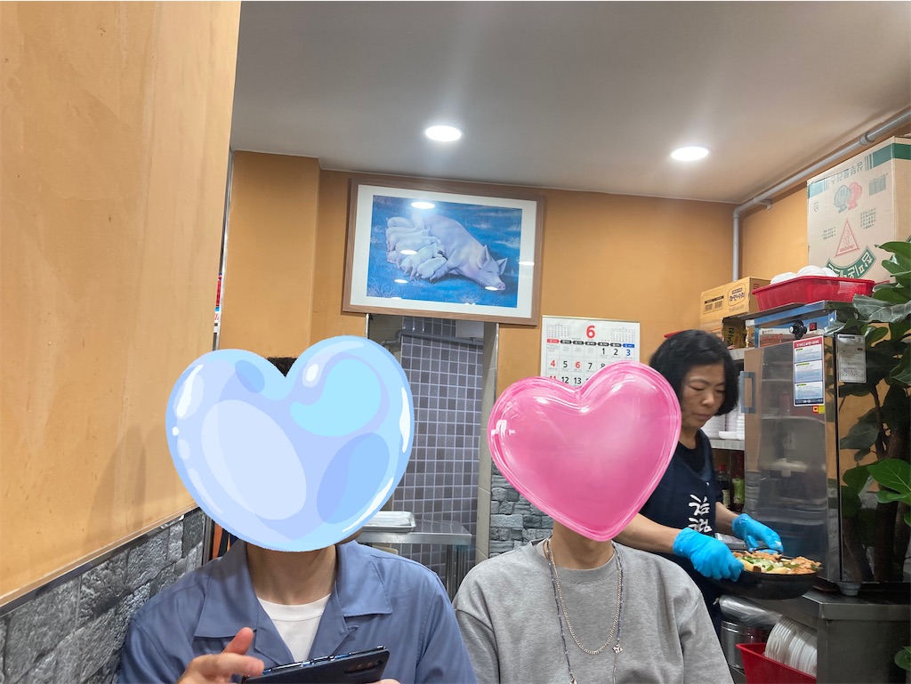 f:id:narutabi:20231108163545j:image