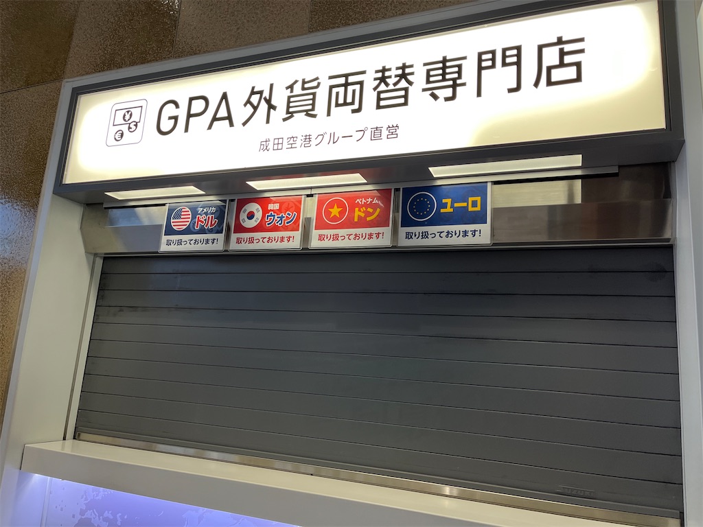 f:id:narutabi:20231127222232j:image