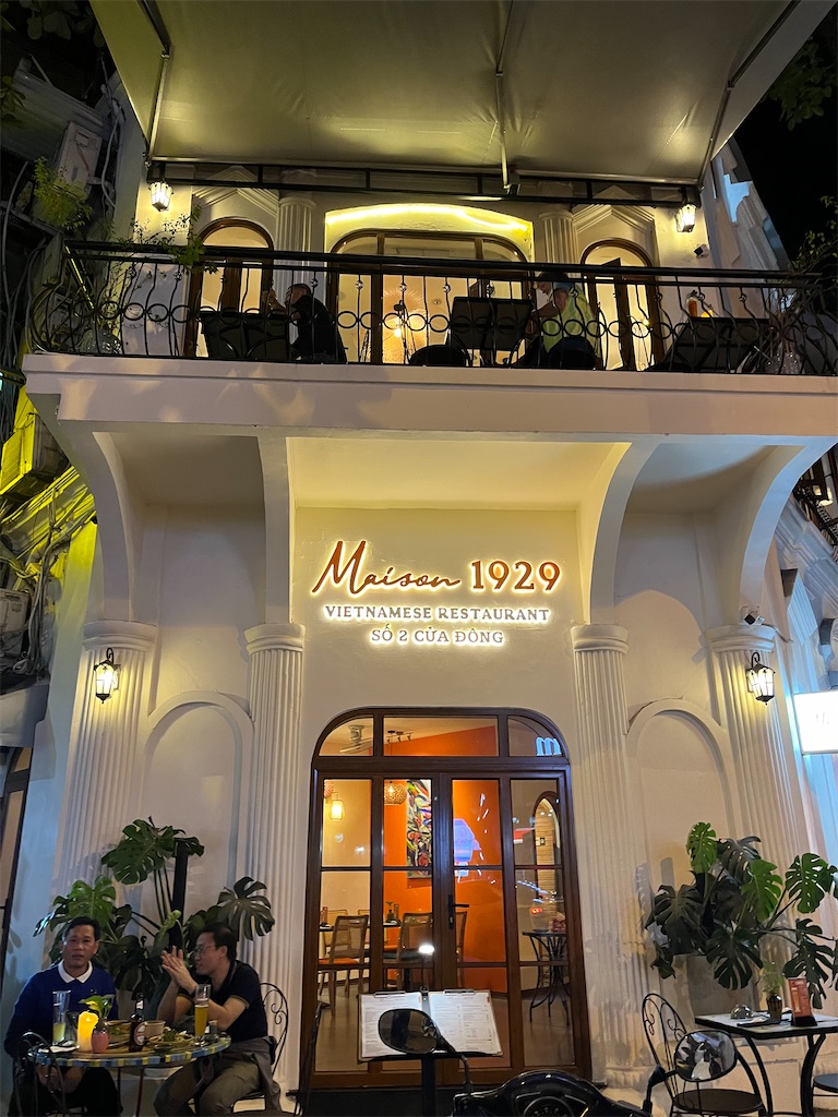 f:id:narutabi:20231128145737j:image f:id:narutabi:20231128145737j:image