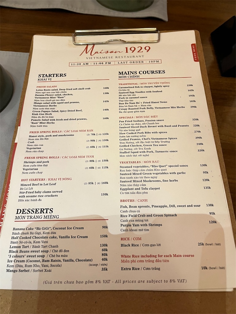 f:id:narutabi:20231128145827j:image f:id:narutabi:20231128145827j:image