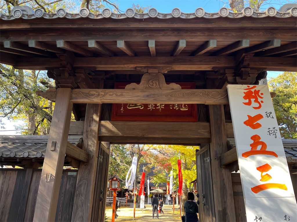 f:id:narutabi:20231203103806j:image