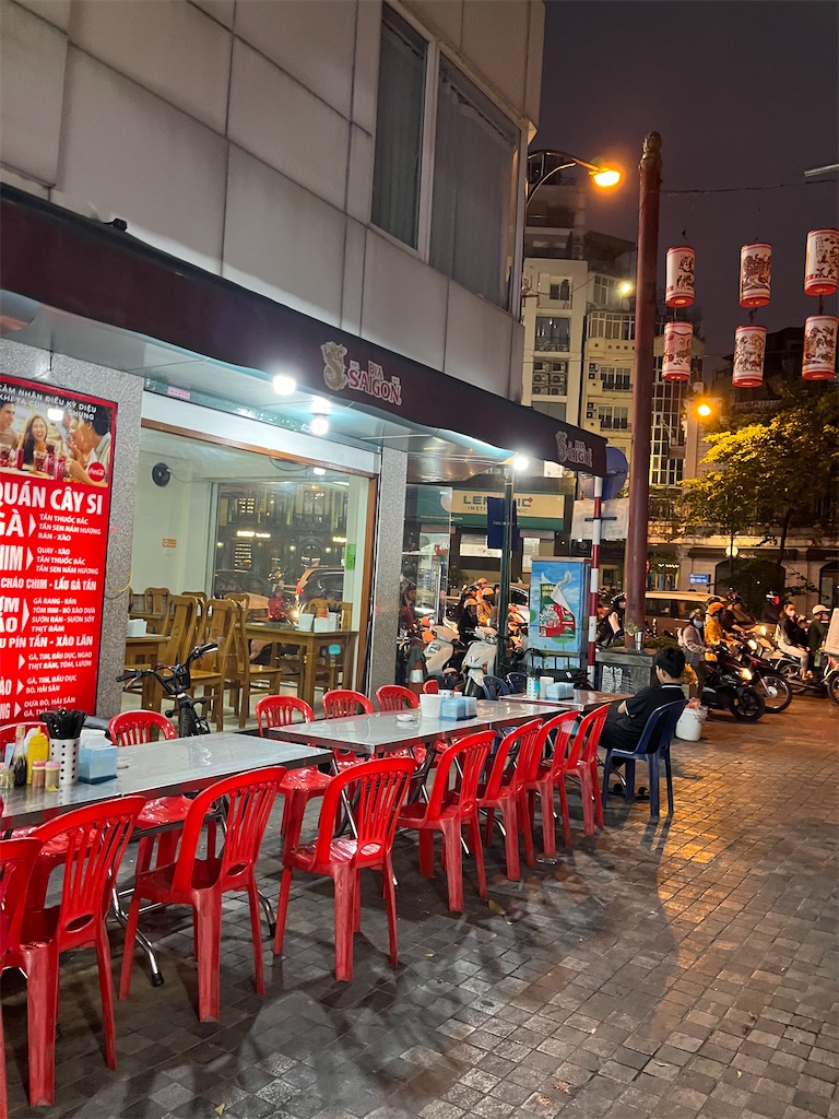 f:id:narutabi:20231205011320j:image