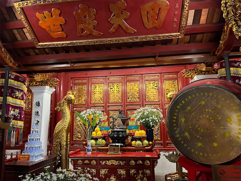 f:id:narutabi:20231219201513j:image