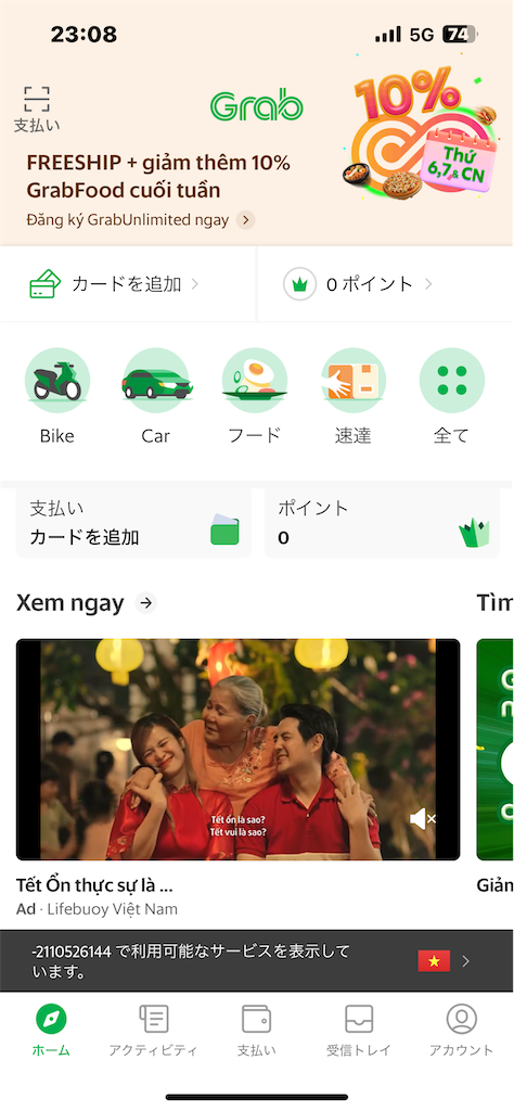 f:id:narutabi:20231231124059p:image f:id:narutabi:20231231124059p:image