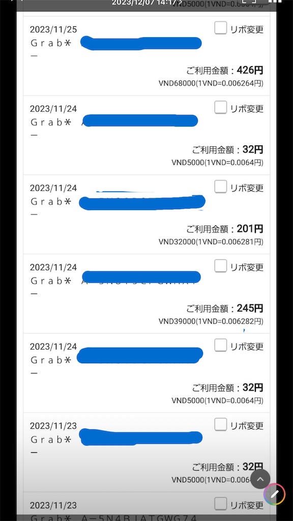 f:id:narutabi:20231231124108j:image f:id:narutabi:20231231124108j:image
