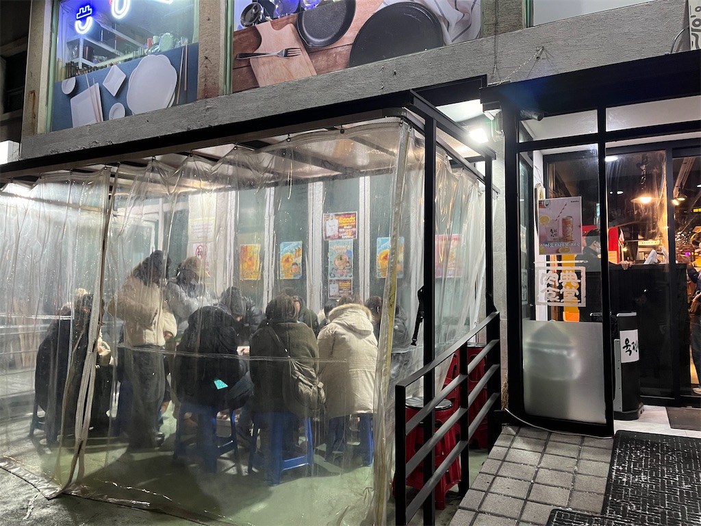 f:id:narutabi:20240108214359j:image