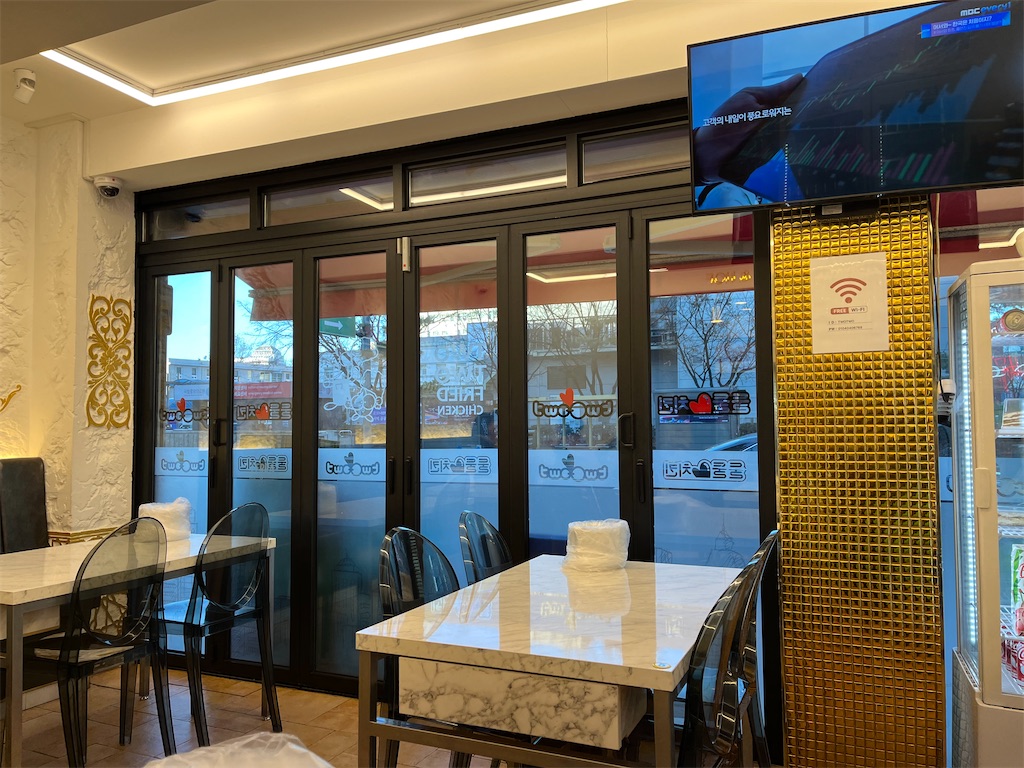 f:id:narutabi:20240110215100j:image