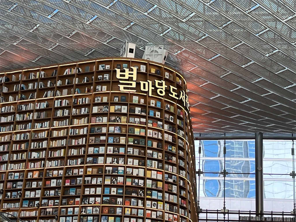 f:id:narutabi:20240110215113j:image